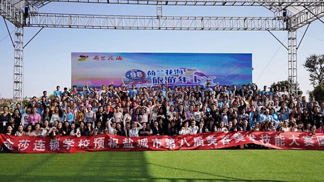 江苏省盐城大赛 我校斩获两名金奖